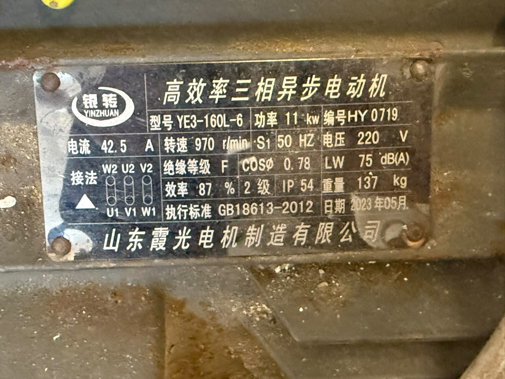 Photo 11