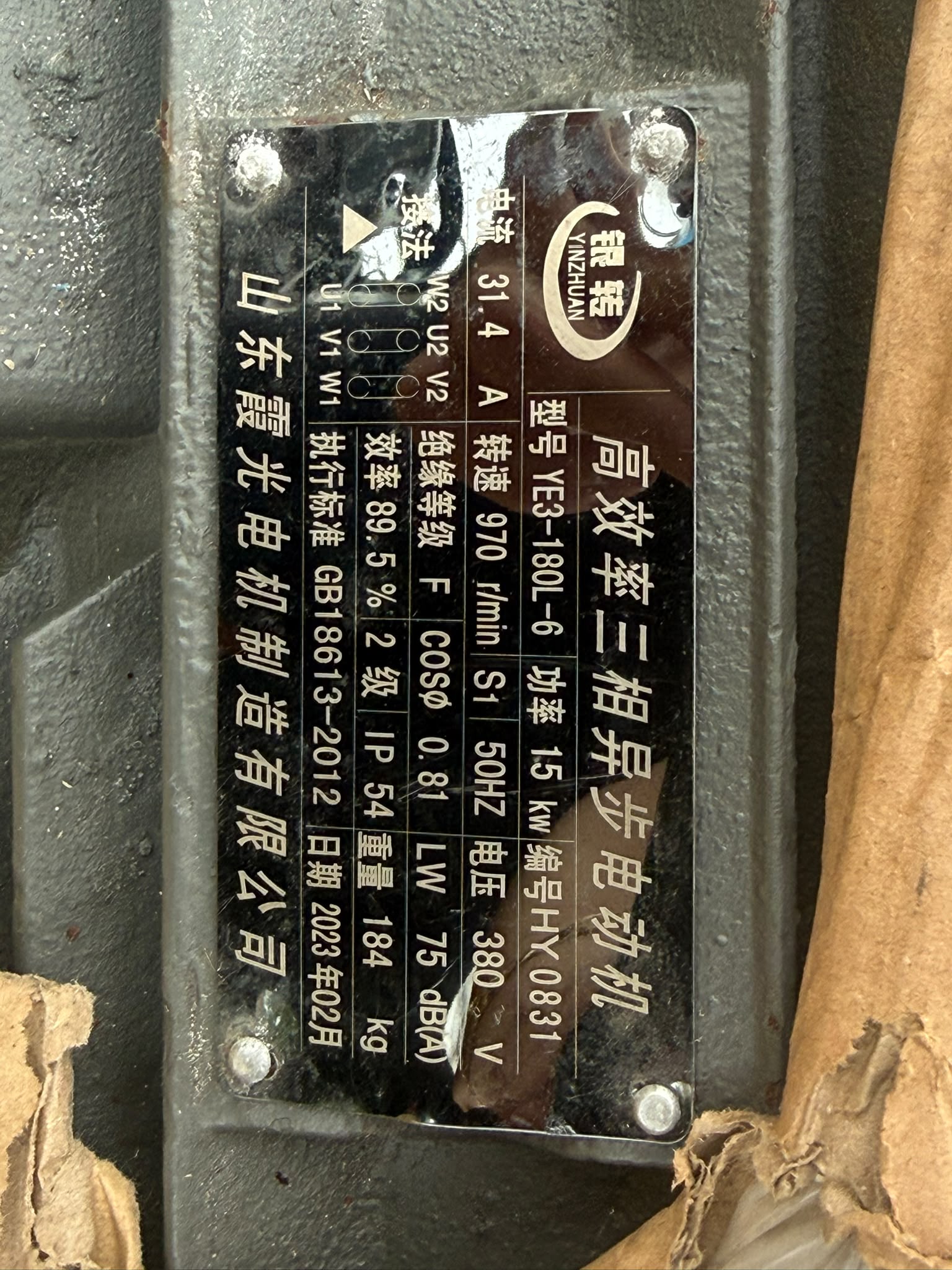 Photo 17