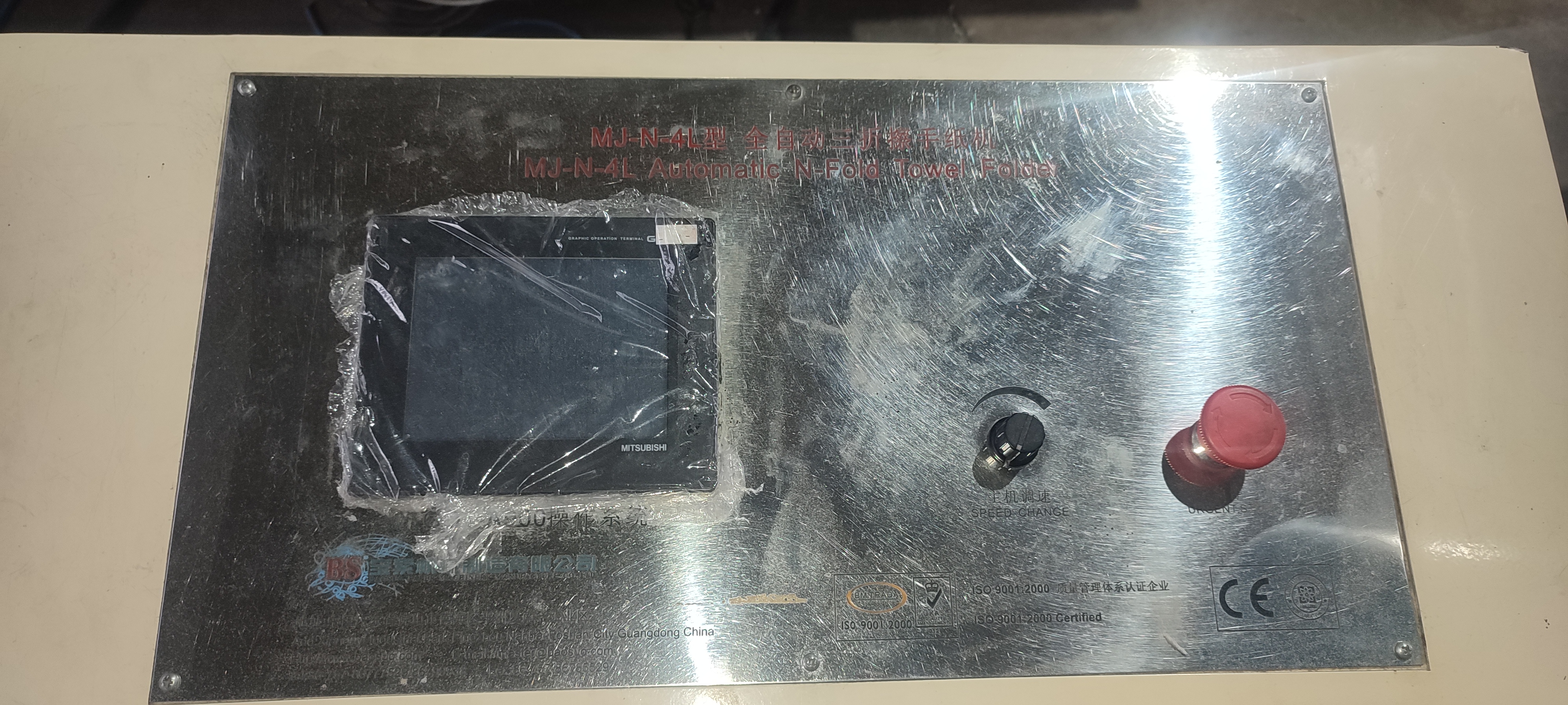 Photo 4