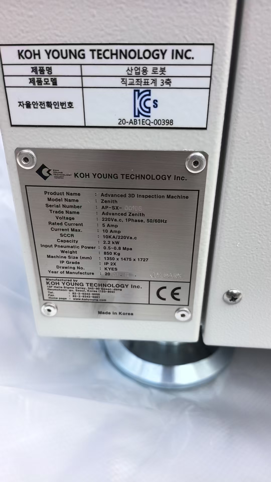 Machine d’inspection de composants électroniques Koh Young Zenith 3D AOI