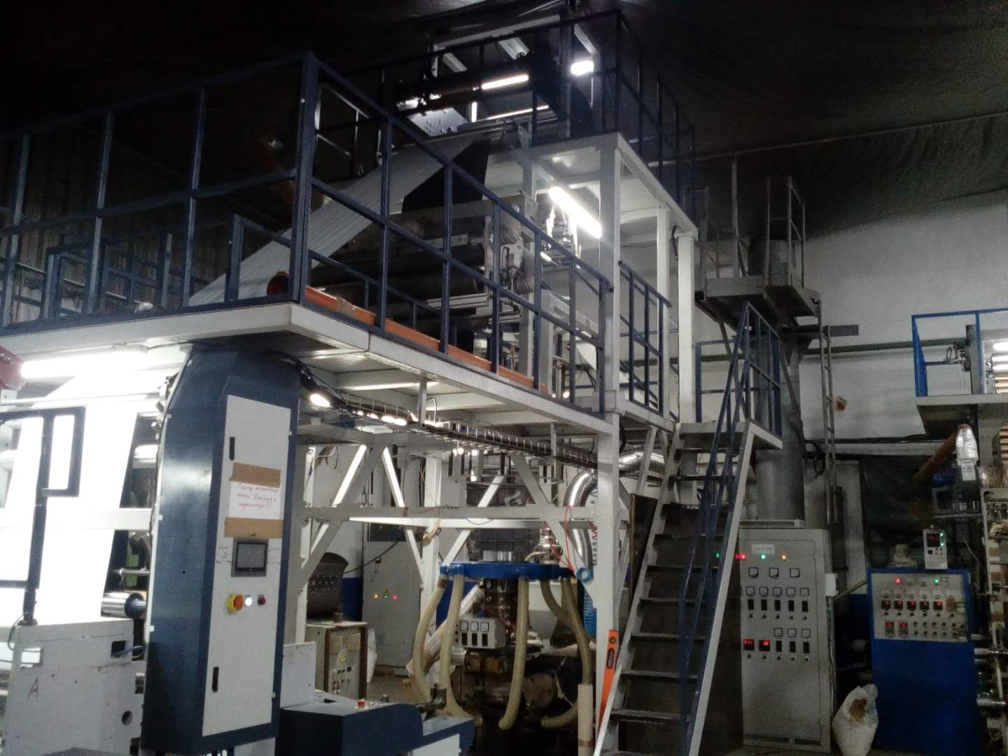 Ligne d'extrusion Ruian Aoxiang Packaging Machinery 2L800