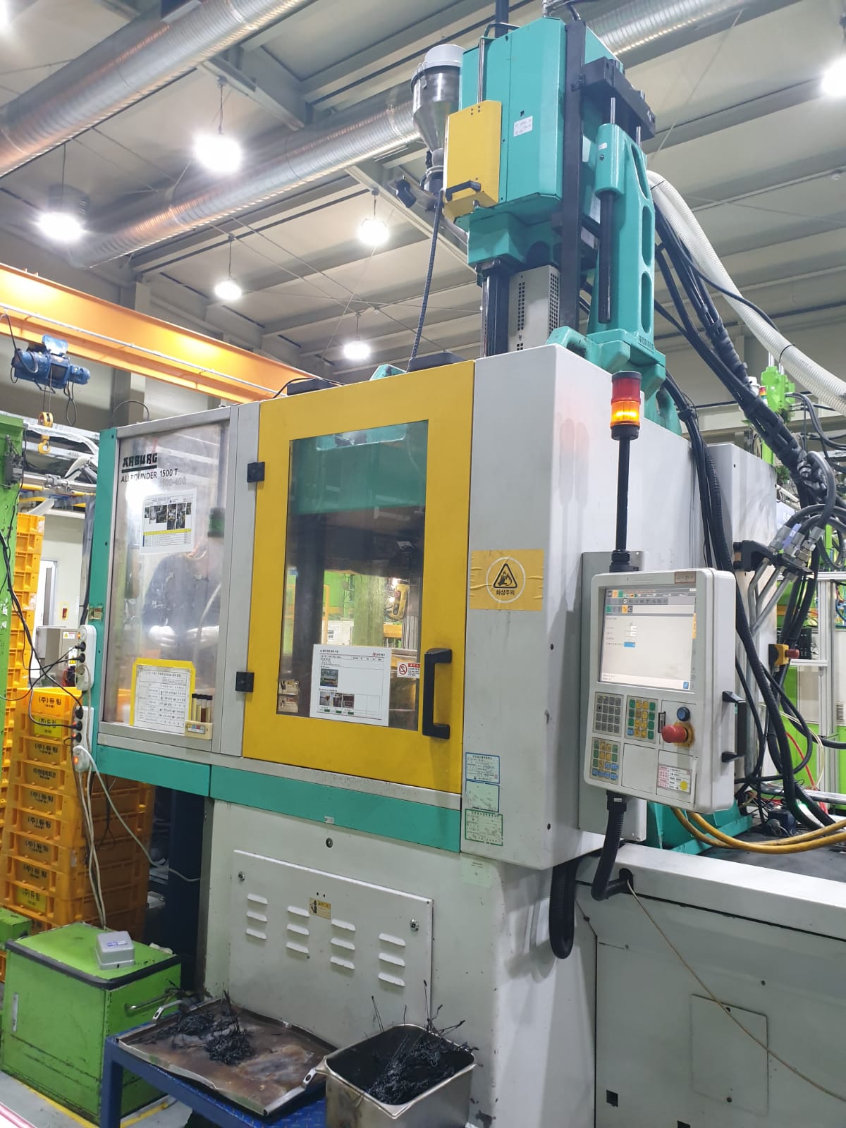 Presse à injecter Arburg Allrounder 1500 T 1600-400